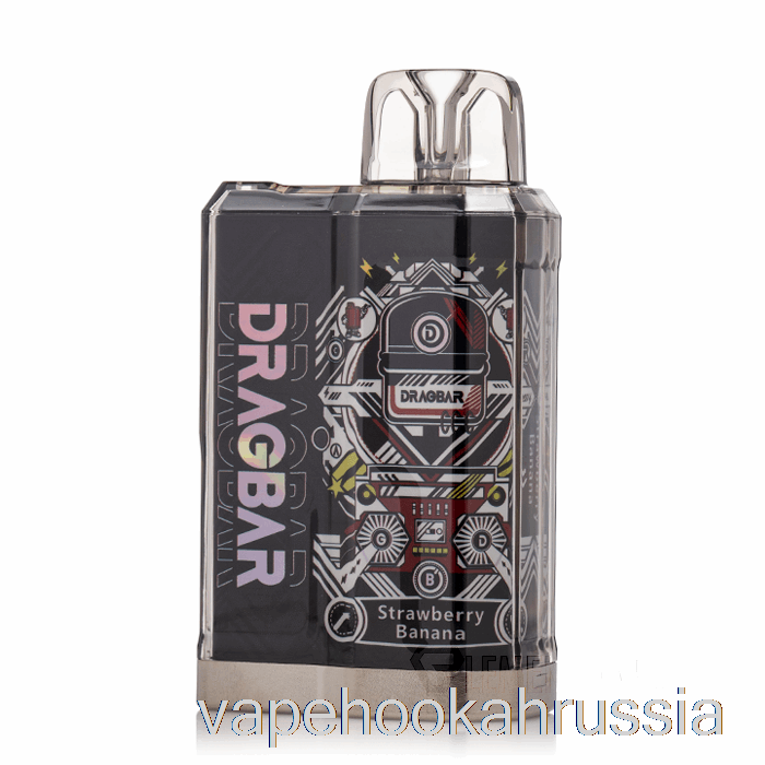 Vape Russia Dragbar B3500 одноразовый клубника-банан